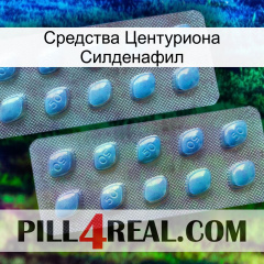 Средства Центуриона Силденафил viagra4